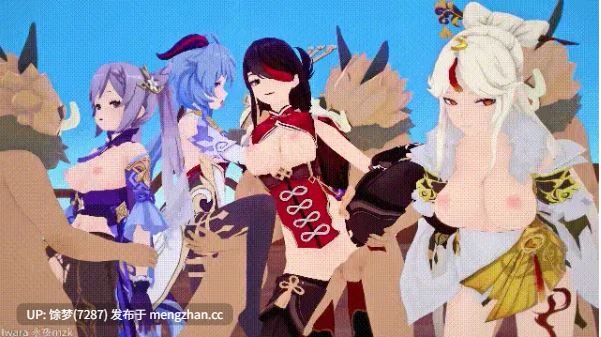 永夜mzk 原神 乱交大淫啪整合版-第7张图片-萌站 永夜mzk 原神 乱交大淫啪整合版-第7张图片-萌站