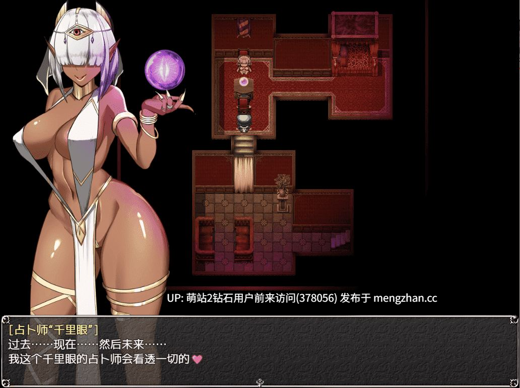 [神圣修女淫乱阿黑颜][发情堕落背德快感][巨根调教征服]NTR女祭司 Nymphomania Priestess Ver2.2重置版 自改步兵 [3.47G百度] -第9张图片-萌站