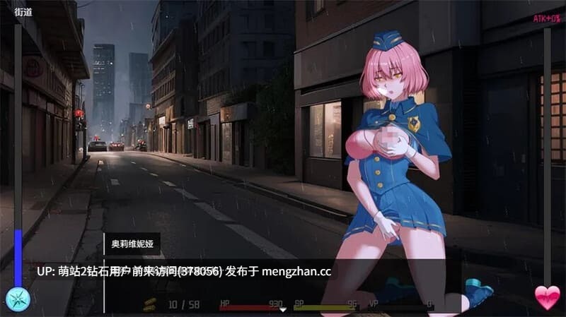 [冷傲警娘战败堕落妊娠][淫荡动态调教]隧道逃生：命运交织 TUNNEL ESCAPE FE [Ver0.19.2a] [PC2.5G] 萌站内嵌-第1张图片-萌站