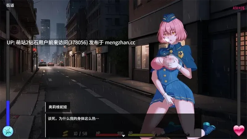 [冷傲警娘战败堕落妊娠][淫荡动态调教]隧道逃生：命运交织 TUNNEL ESCAPE FE [Ver0.19.2a] [PC2.5G] 萌站内嵌-第3张图片-萌站