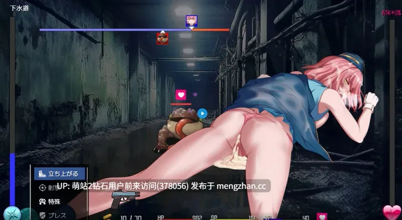[冷傲警娘战败堕落妊娠][淫荡动态调教]隧道逃生：命运交织 TUNNEL ESCAPE FE [Ver0.19.2a] [PC2.5G] 萌站内嵌-第5张图片-萌站