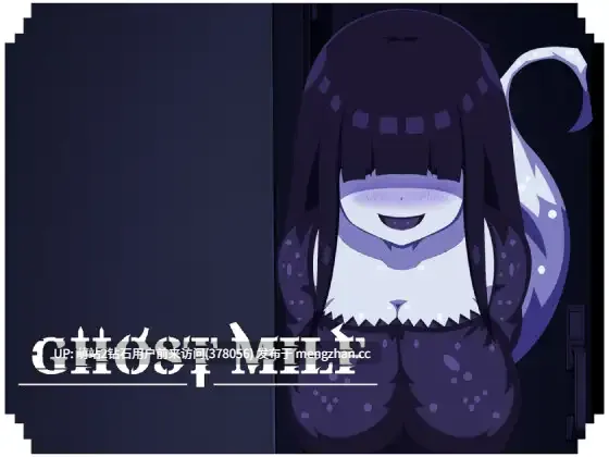 [爆乳阴暗女鬼夜袭榨精调教][PC+AZ双端]幽灵魅魔 Ghost Milf 官方中文版 [500MB][这个cg小姐你怎么有牛子]