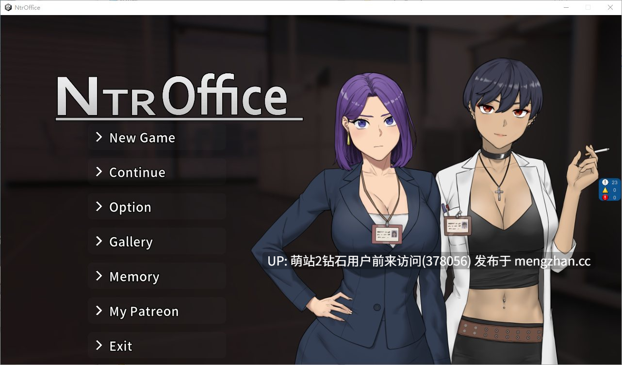 [高傲上司调教征服][群P凌辱][反牛男主]NTR办公室 NTR office v1.01 官中步兵版[4876.4MB]-第12张图片-萌站