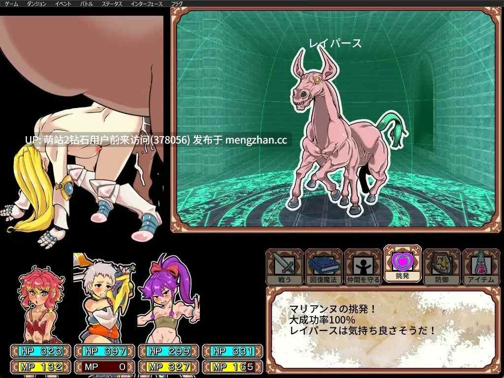 [地牢探索女冒险者魔物姦凌辱中出]淫乱迷宫大师：重启 ダンジョンオブエロチックマスター v1.41 Steam新官中版 [1.23GB]