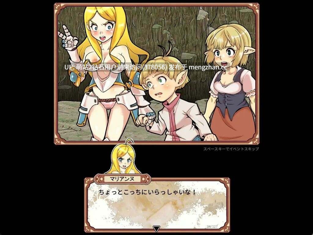 [地牢探索女冒险者魔物姦凌辱中出]淫乱迷宫大师：重启 ダンジョンオブエロチックマスター v1.41 Steam新官中版 [1.23GB]-第2张图片-萌站