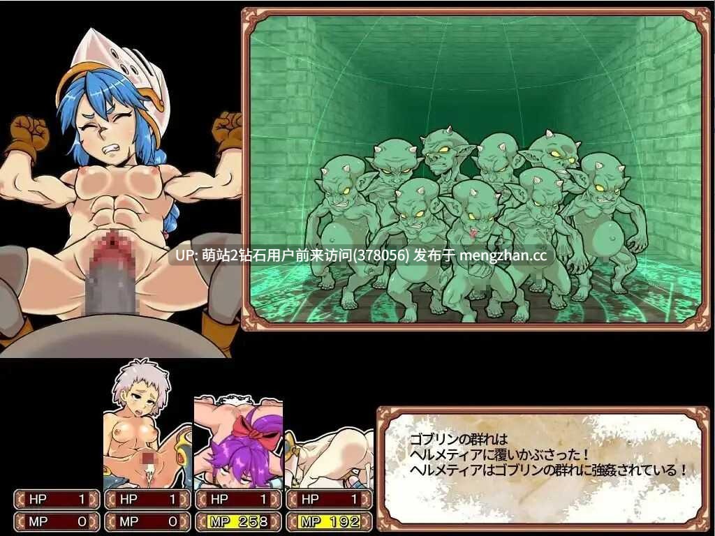 [地牢探索女冒险者魔物姦凌辱中出]淫乱迷宫大师：重启 ダンジョンオブエロチックマスター v1.41 Steam新官中版 [1.23GB]-第3张图片-萌站