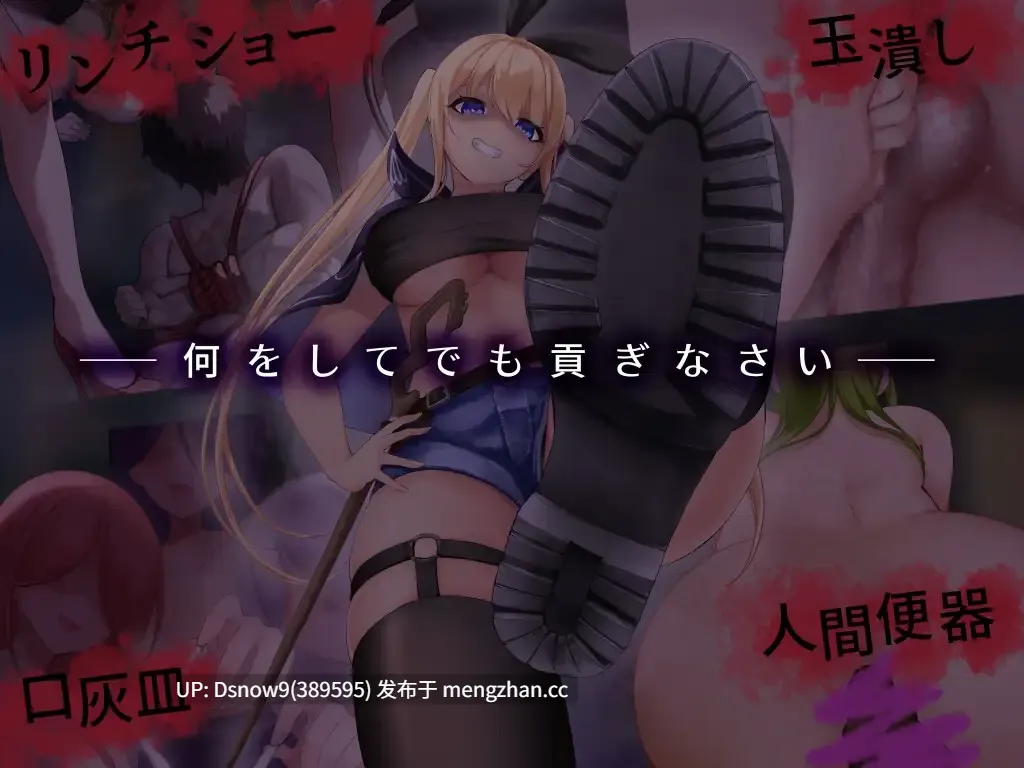 [SLG/动态/生肉] Succubus & Aftermath ～クソ生意気な魔法少女の奴○になってお貢ぎするクリッカー～ v1.0.2 [PC/934M]-第6张图片-萌站