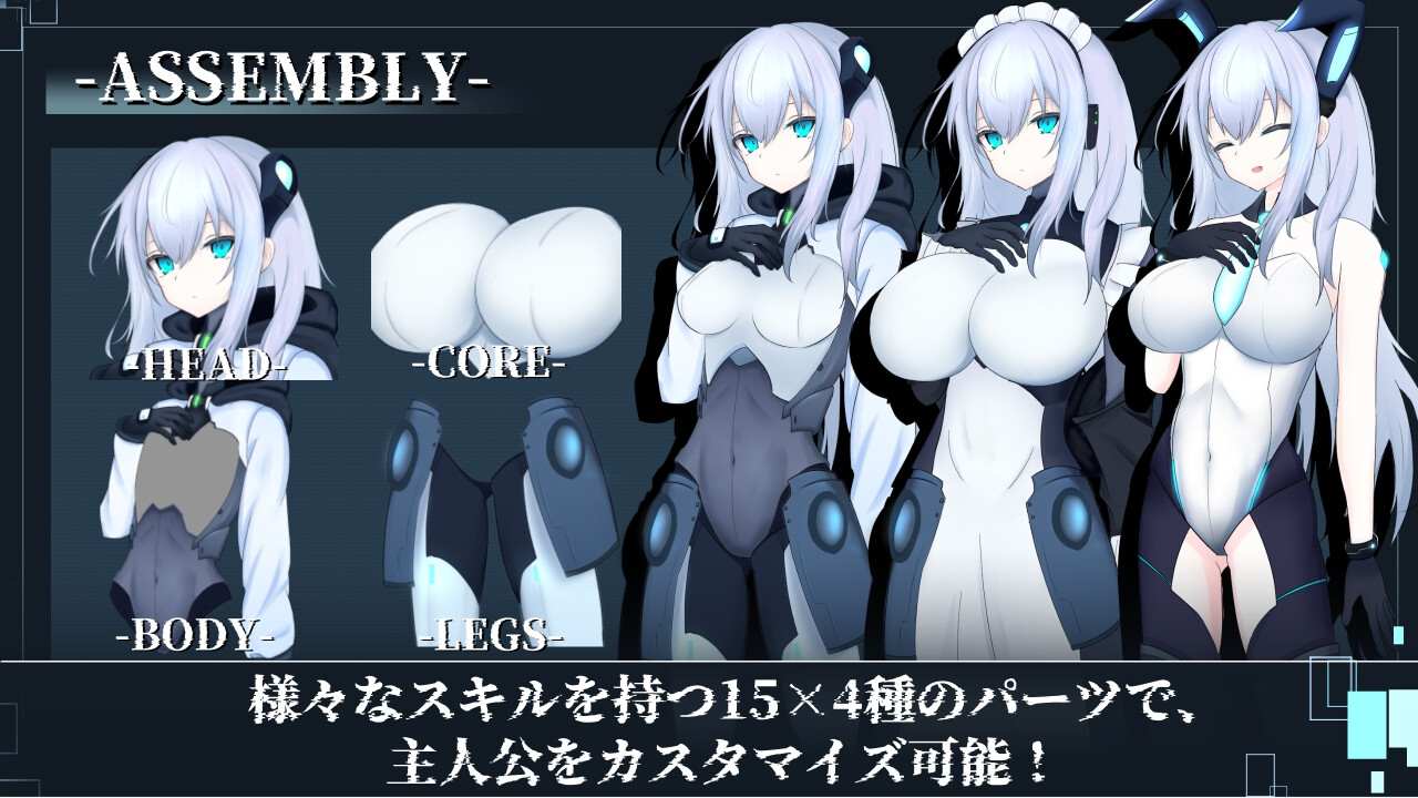 ［RPG/PC/AI汉化/新作］淫骸的机械束缚/淫骸のトランスクラップ［2.37G］-第3张图片-萌站