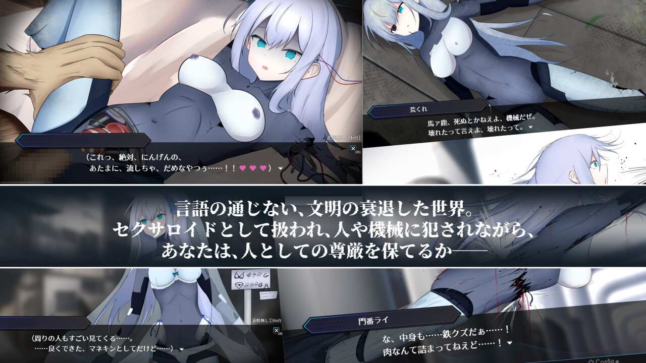 ［RPG/PC/AI汉化/新作］淫骸的机械束缚/淫骸のトランスクラップ［2.37G］-第4张图片-萌站
