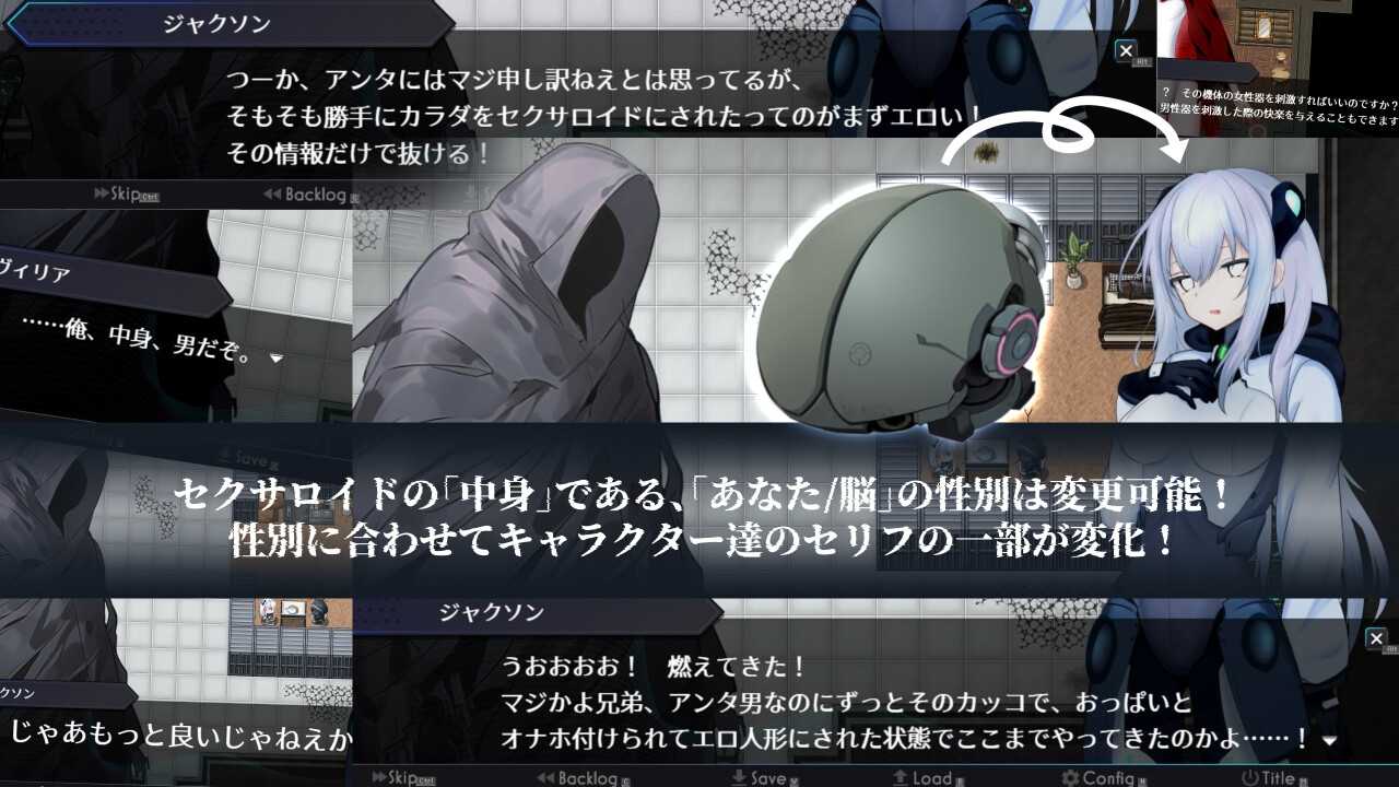 ［RPG/PC/AI汉化/新作］淫骸的机械束缚/淫骸のトランスクラップ［2.37G］-第5张图片-萌站