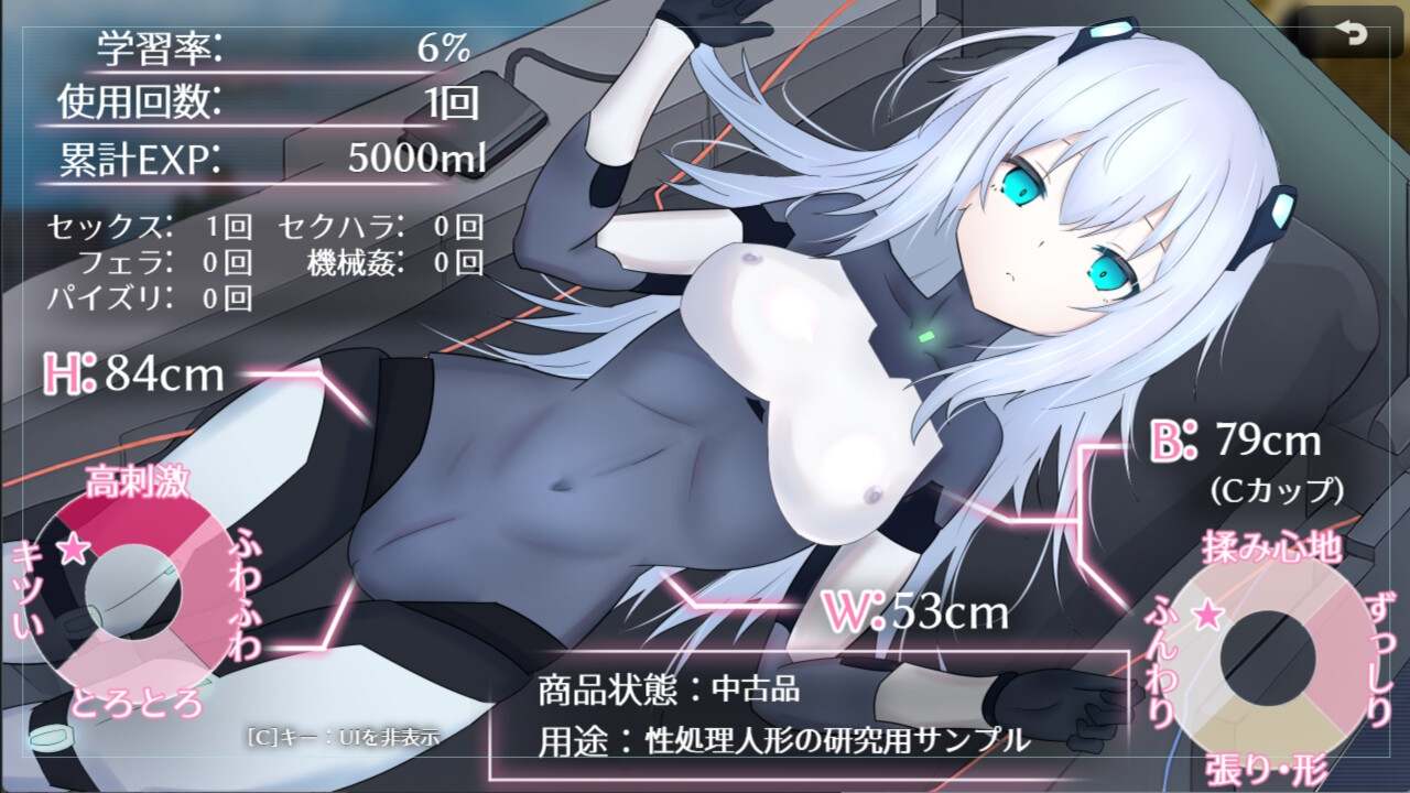 ［RPG/PC/AI汉化/新作］淫骸的机械束缚/淫骸のトランスクラップ［2.37G］-第6张图片-萌站