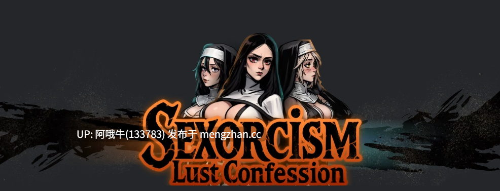 【2D/AICG/SLG/奇幻/冒险/回合制战斗/PC/机翻】《性驱魔：欲望告白》 Sexorcism Lust Confession [Demo] 【1.31G】【序号7368】-第6张图片-萌站