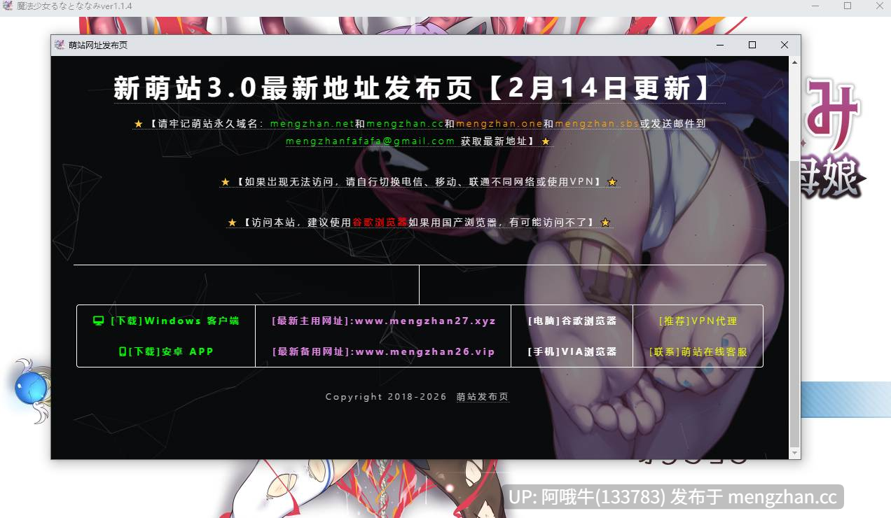 【日系/RPG/PC/机翻/萌站内植】 魔法少女露娜与奈奈 – 美母女被注入邪恶基因 魔法少女るなとななみ-悪の遺伝子を孕まされる母娘-  全CG [v1.14] [2G]【序号7371】