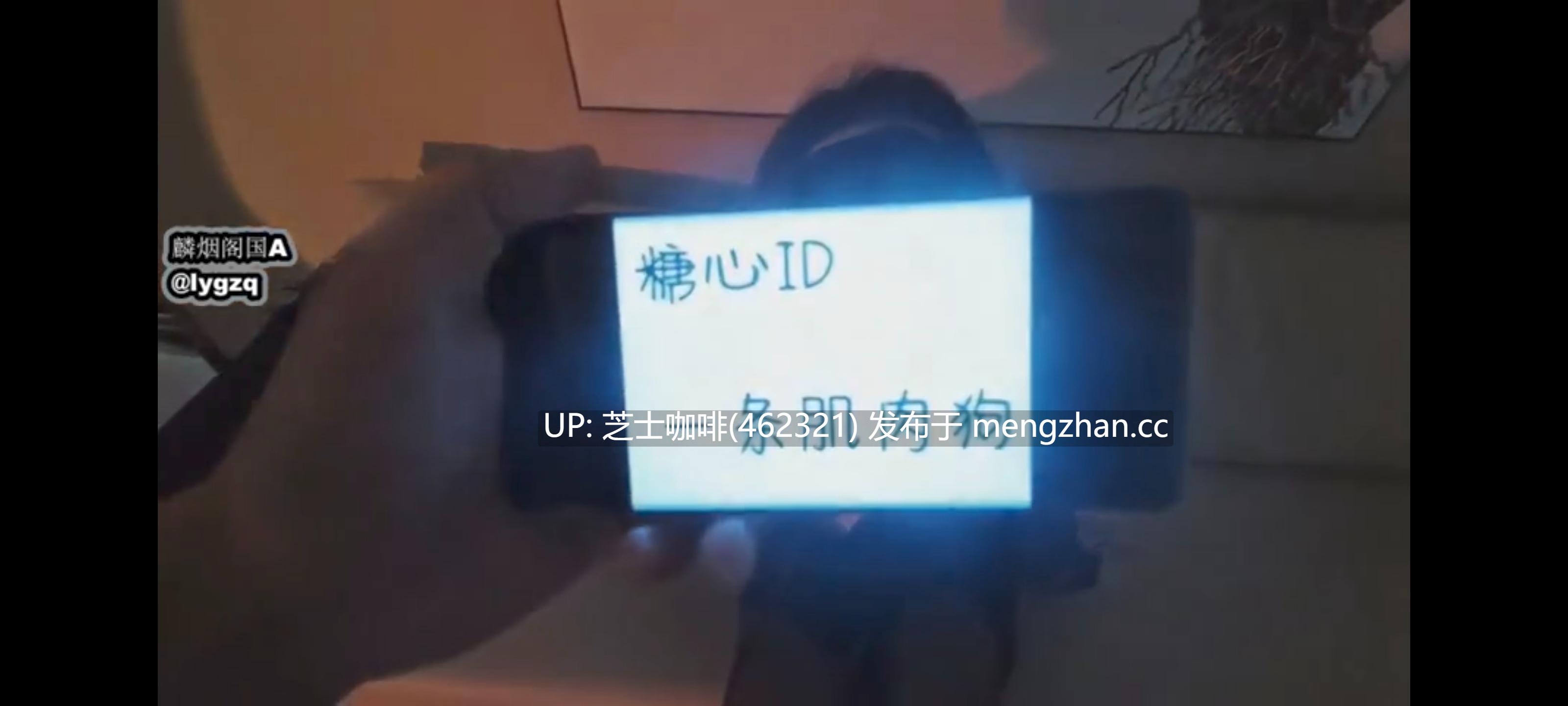 【糖心】调教骚人妻 束缚牵引无套输出内射中出