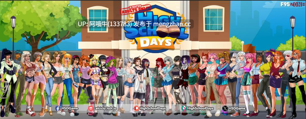 【2DCG/SLG/三人行/肛交/处女/舔舐/PC/机翻】高中岁月 High School Days [v0.26.0] [4.58G]【序号7378】