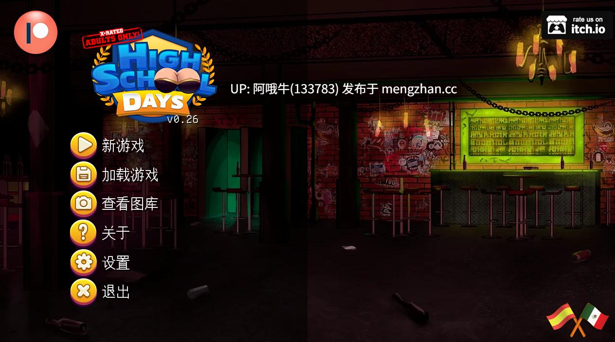 【2DCG/SLG/三人行/肛交/处女/舔舐/PC/机翻】高中岁月 High School Days [v0.26.0] [4.58G]【序号7378】-第2张图片-萌站