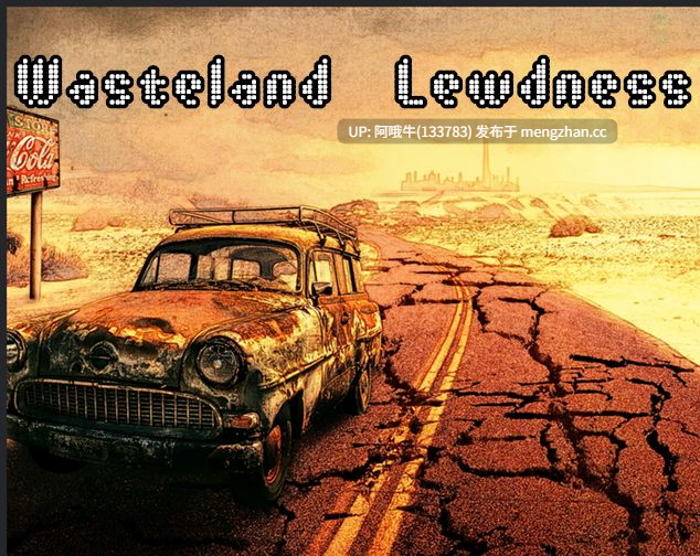 【html浏览器机翻/文字视觉小说/互动/PC】荒原淫秽  Wasteland Lewdness [v0.72] [272M]【序号7380】