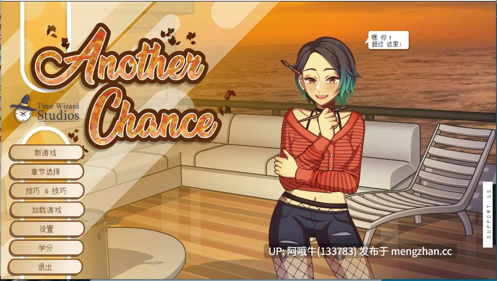 【2DCG/动态/SLG/勒索/羞辱/PC/机翻】另一个机会 Another Chance [v1.61] 【516M】【序号7381】-第2张图片-萌站