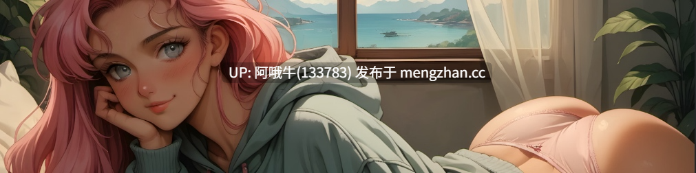 【2DCG/SLG/NTR/热妻/PC机翻/安卓生肉】米娜！电话故事  MINA! A Phone Story [v0.17] 【533M】【序号7383】