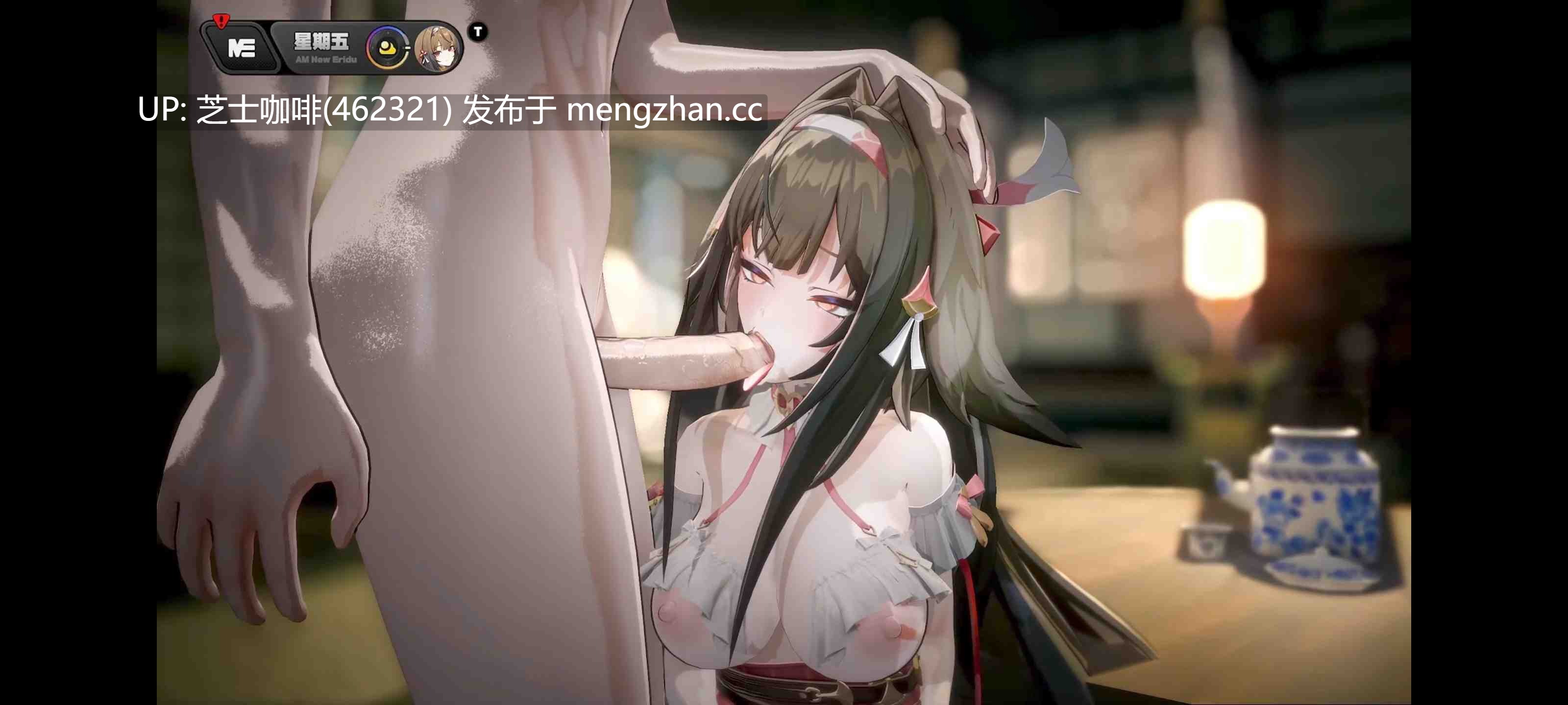 2K 叶瞬光师姐，要尝尝师弟的仙剑吗