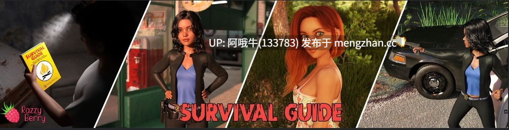 【3DCG/冒险/SLG/PC机翻/安卓生肉】生存指南 Survival Guide [Day12] [2.19G]【序号7387】