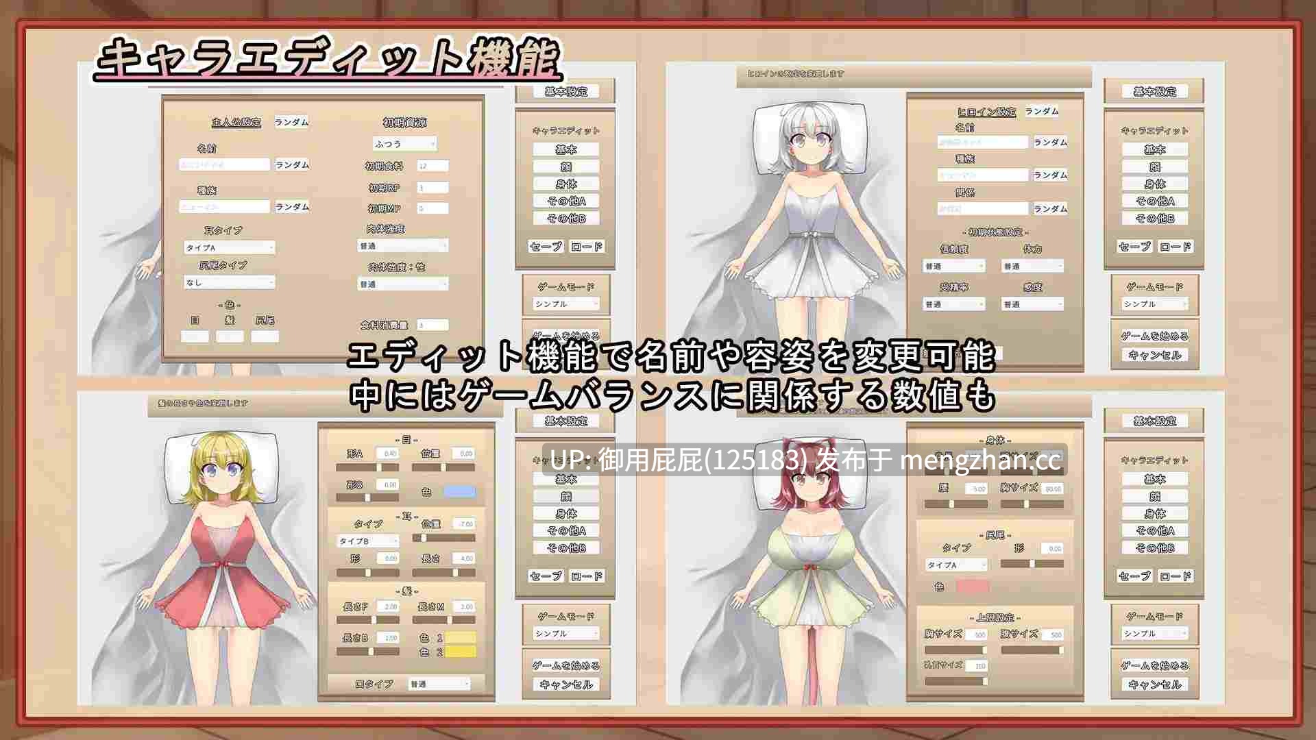 [互动SLG/更新] 青梅竹马睡眠奸使其怀孕的游戏 幼馴染に睡眠○して孕ませるゲーム(仮) v1.0.3a 官中版 [720M]
