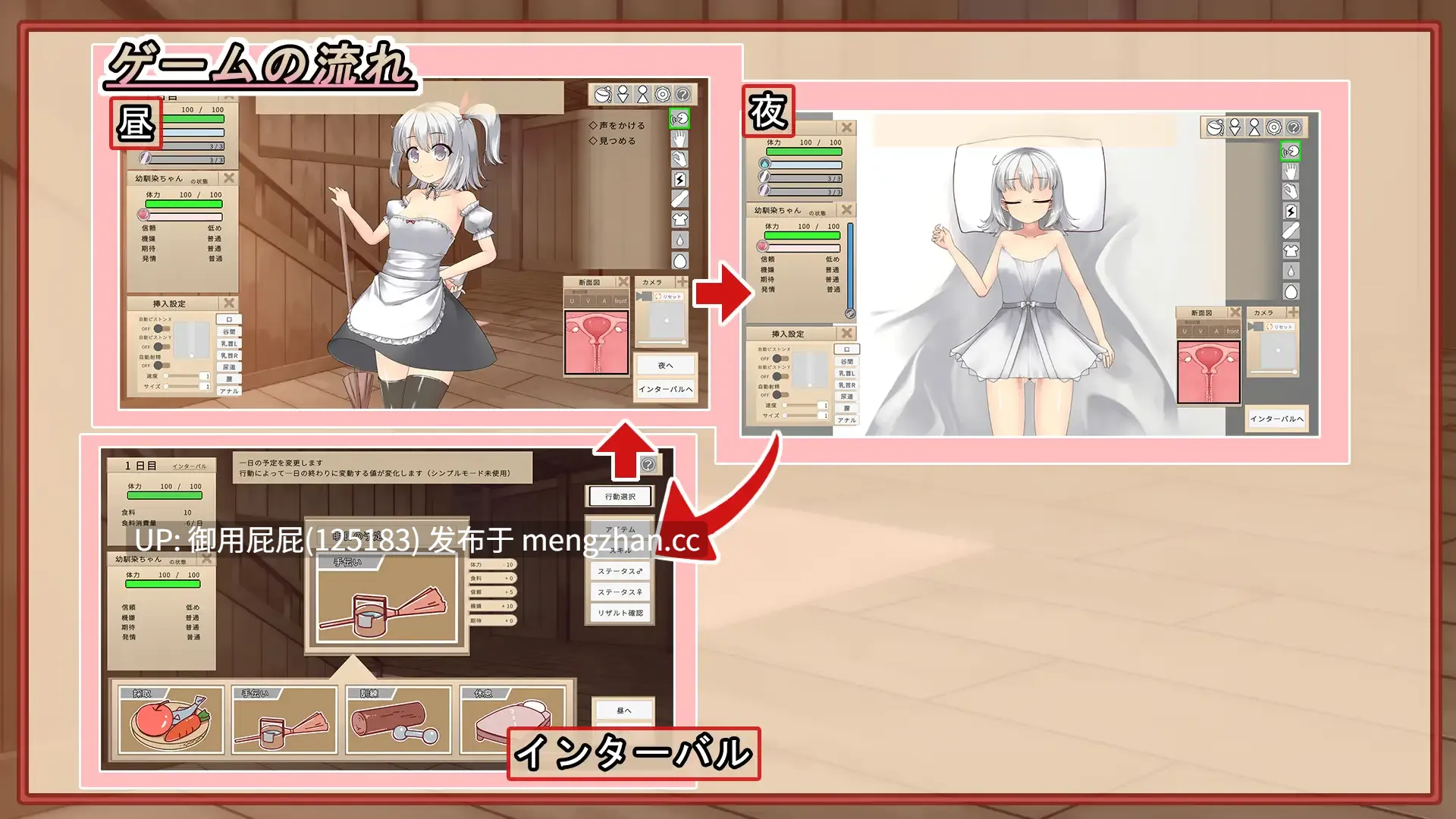 [互动SLG/更新] 青梅竹马睡眠奸使其怀孕的游戏 幼馴染に睡眠○して孕ませるゲーム(仮) v1.0.3a 官中版 [720M]-第3张图片-萌站