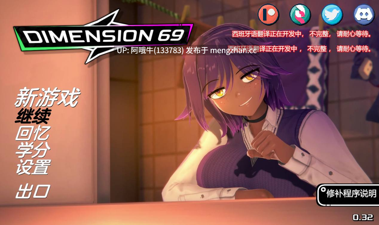 【亚洲风/3DCG/SLG/动态/巨乳/腐败/PC机翻/安卓生肉】维度69 Dimension 69 [v0.32c] 【5.3G】【序号7390】-第2张图片-萌站