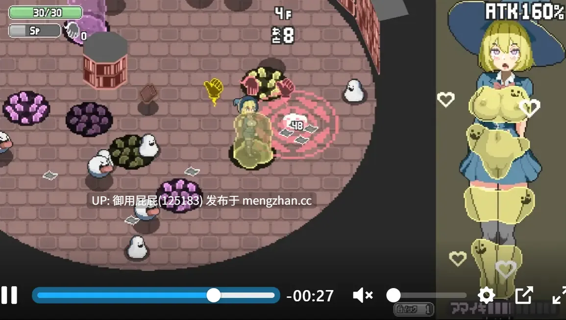 [像素风ACT/动态/更新] 魔法高潮～留级魔女与情欲魔手～ マジイキ～落第まじょとＨな魔手～ Demo 体验版 v0.152 官中版 [1.64G]-第4张图片-萌站