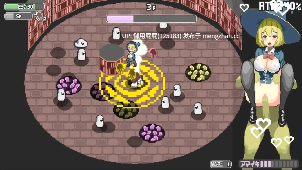 [像素风ACT/动态/更新] 魔法高潮～留级魔女与情欲魔手～ マジイキ～落第まじょとＨな魔手～ Demo 体验版 v0.152 官中版 [1.64G]-第5张图片-萌站