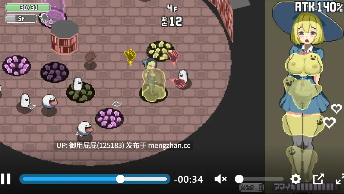 [像素风ACT/动态/更新] 魔法高潮～留级魔女与情欲魔手～ マジイキ～落第まじょとＨな魔手～ Demo 体验版 v0.152 官中版 [1.64G]-第9张图片-萌站