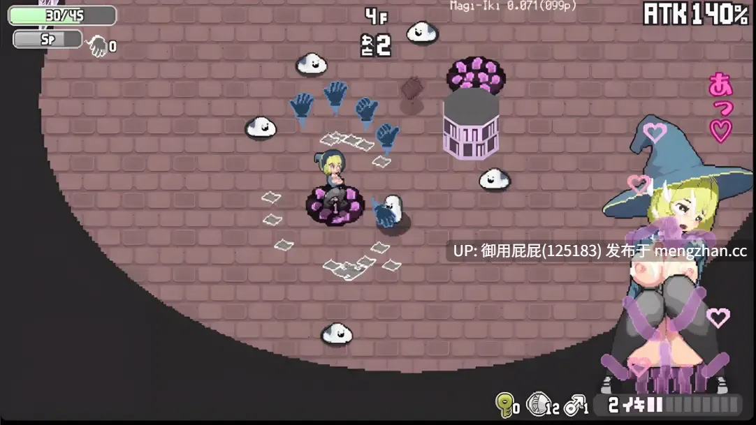 [像素风ACT/动态/更新] 魔法高潮～留级魔女与情欲魔手～ マジイキ～落第まじょとＨな魔手～ Demo 体验版 v0.152 官中版 [1.64G]-第13张图片-萌站