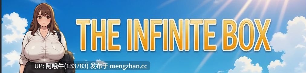【2D/SLG/AICG/动态/PC/机翻】无限盒子 The Infinite Box [v0.1] [1.61G]【序号7394】-第2张图片-萌站