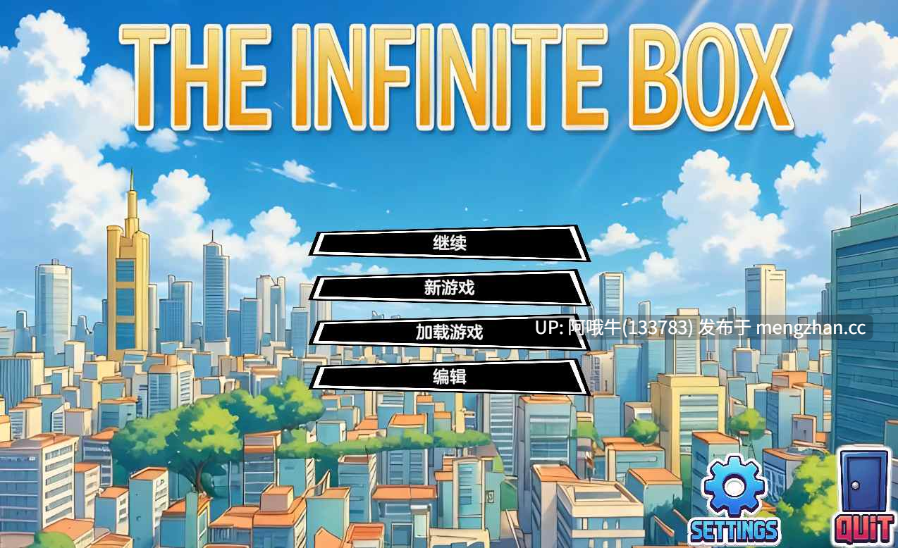 【2D/SLG/AICG/动态/PC/机翻】无限盒子 The Infinite Box [v0.1] [1.61G]【序号7394】-第3张图片-萌站