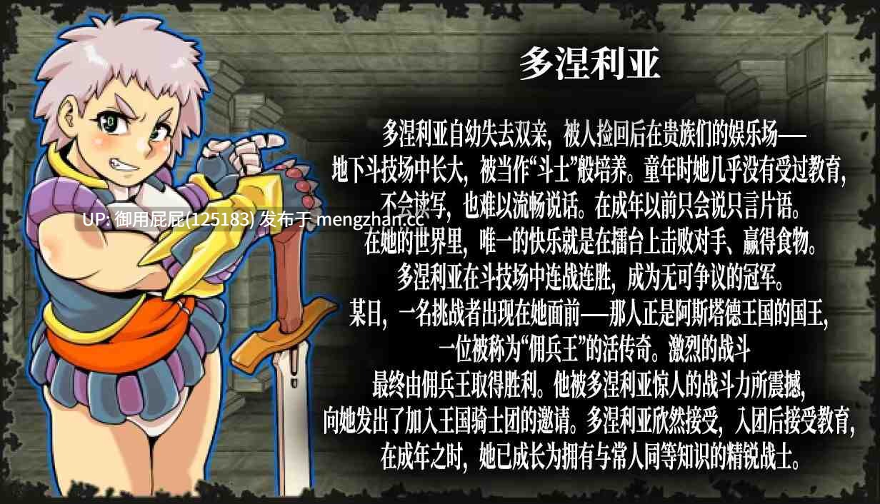 [爆款RPG/兽X/官中/新作] 淫乱迷宫大师：重启 ダンジョンオブエロチックマスター v1.41 Steam官中版 [1G]