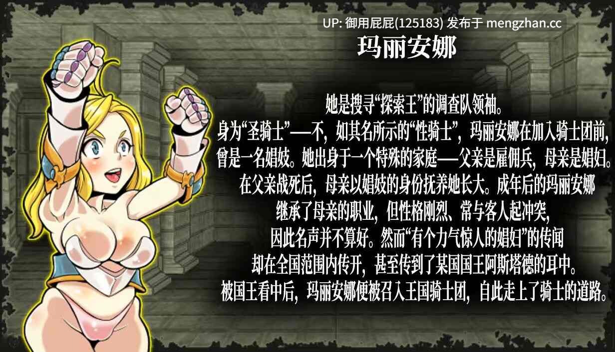 [爆款RPG/兽X/官中/新作] 淫乱迷宫大师：重启 ダンジョンオブエロチックマスター v1.41 Steam官中版 [1G]-第4张图片-萌站