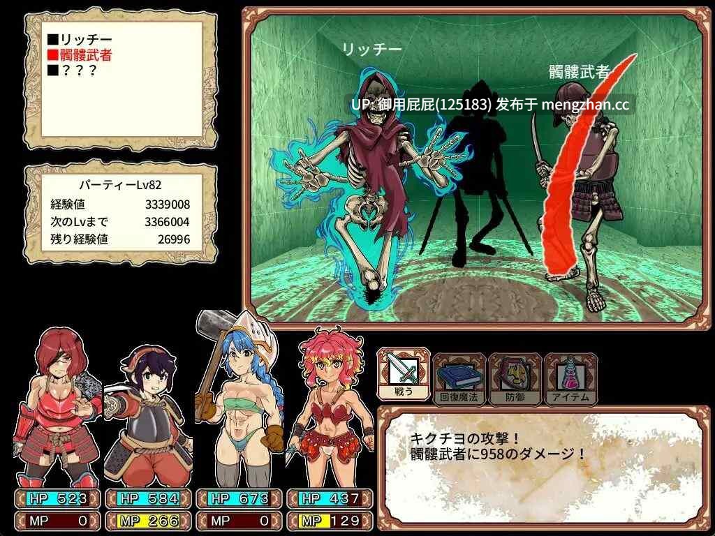 [爆款RPG/兽X/官中/新作] 淫乱迷宫大师：重启 ダンジョンオブエロチックマスター v1.41 Steam官中版 [1G]-第11张图片-萌站