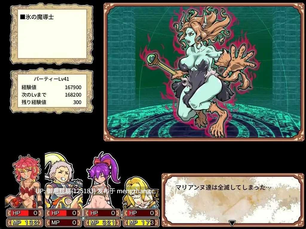 [爆款RPG/兽X/官中/新作] 淫乱迷宫大师：重启 ダンジョンオブエロチックマスター v1.41 Steam官中版 [1G]-第12张图片-萌站