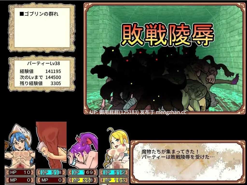 [爆款RPG/兽X/官中/新作] 淫乱迷宫大师：重启 ダンジョンオブエロチックマスター v1.41 Steam官中版 [1G]-第13张图片-萌站