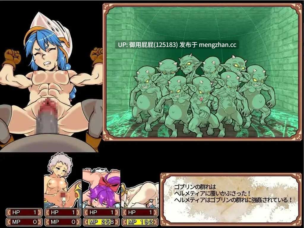 [爆款RPG/兽X/官中/新作] 淫乱迷宫大师：重启 ダンジョンオブエロチックマスター v1.41 Steam官中版 [1G]-第14张图片-萌站