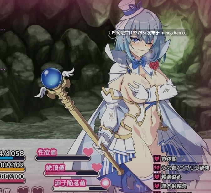 【日系/RPG/PC/机翻/萌站内植】 魔法少女露娜与奈奈 – 美母女被注入邪恶基因 魔法少女るなとななみ-悪の遺伝子を孕まされる母娘-  全CG [v1.14] [2G]【序号7371】-第4张图片-萌站