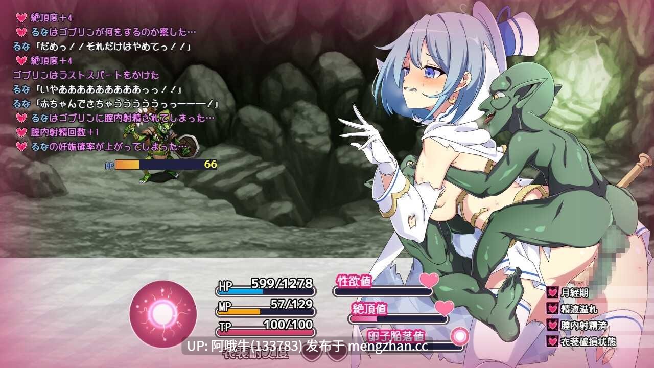 【日系/RPG/PC/机翻/萌站内植】 魔法少女露娜与奈奈 – 美母女被注入邪恶基因 魔法少女るなとななみ-悪の遺伝子を孕まされる母娘-  全CG [v1.14] [2G]【序号7371】-第5张图片-萌站