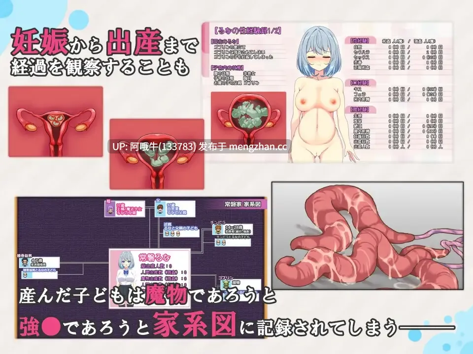 【日系/RPG/PC/机翻/萌站内植】 魔法少女露娜与奈奈 – 美母女被注入邪恶基因 魔法少女るなとななみ-悪の遺伝子を孕まされる母娘-  全CG [v1.14] [2G]【序号7371】-第6张图片-萌站