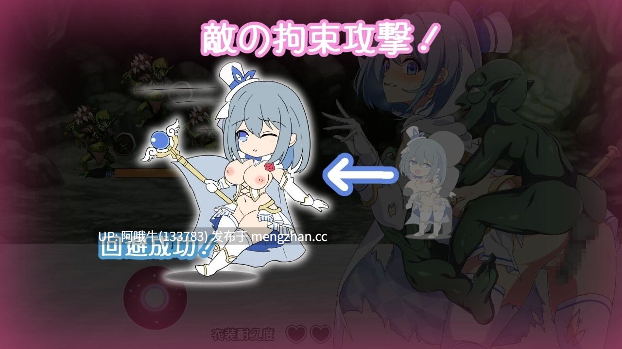 【日系/RPG/PC/机翻/萌站内植】 魔法少女露娜与奈奈 – 美母女被注入邪恶基因 魔法少女るなとななみ-悪の遺伝子を孕まされる母娘-  全CG [v1.14] [2G]【序号7371】-第8张图片-萌站