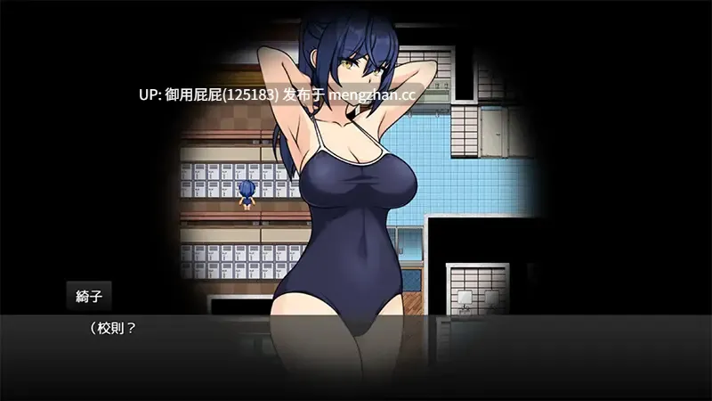 [RPG/制服/更新] 苍星的萨菲莉亚 蒼星のサフィーリア 体験版 ver1.02 机翻版 [1.2G]-第2张图片-萌站