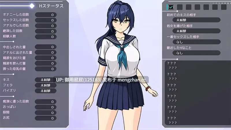 [RPG/制服/更新] 苍星的萨菲莉亚 蒼星のサフィーリア 体験版 ver1.02 机翻版 [1.2G]-第3张图片-萌站