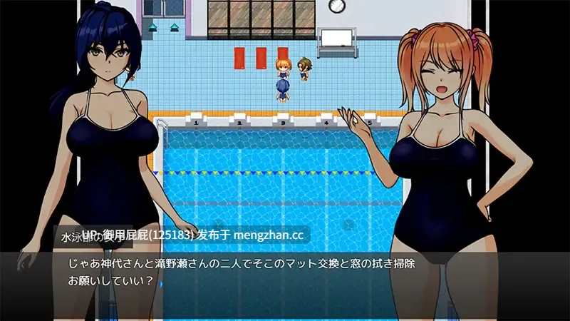 [RPG/制服/更新] 苍星的萨菲莉亚 蒼星のサフィーリア 体験版 ver1.02 机翻版 [1.2G]-第6张图片-萌站