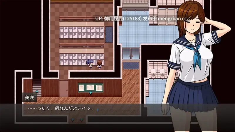[RPG/制服/更新] 苍星的萨菲莉亚 蒼星のサフィーリア 体験版 ver1.02 机翻版 [1.2G]-第8张图片-萌站