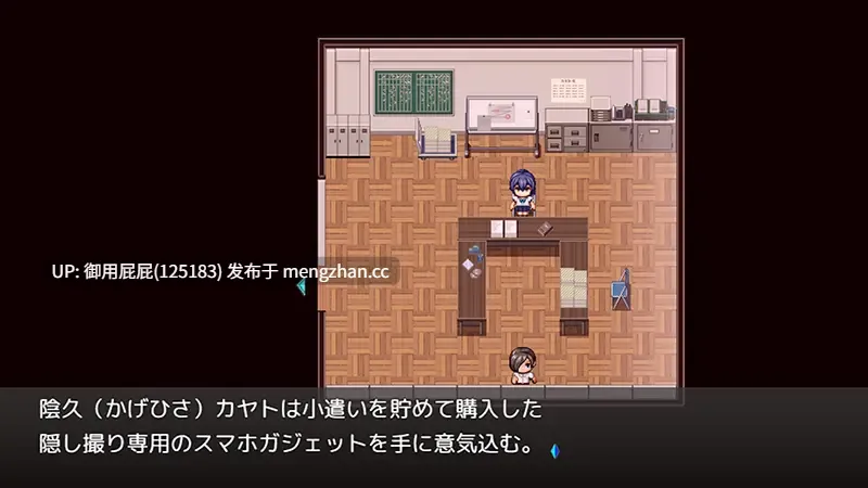 [RPG/制服/更新] 苍星的萨菲莉亚 蒼星のサフィーリア 体験版 ver1.02 机翻版 [1.2G]-第9张图片-萌站