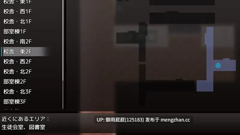 [RPG/制服/更新] 苍星的萨菲莉亚 蒼星のサフィーリア 体験版 ver1.02 机翻版 [1.2G]-第10张图片-萌站